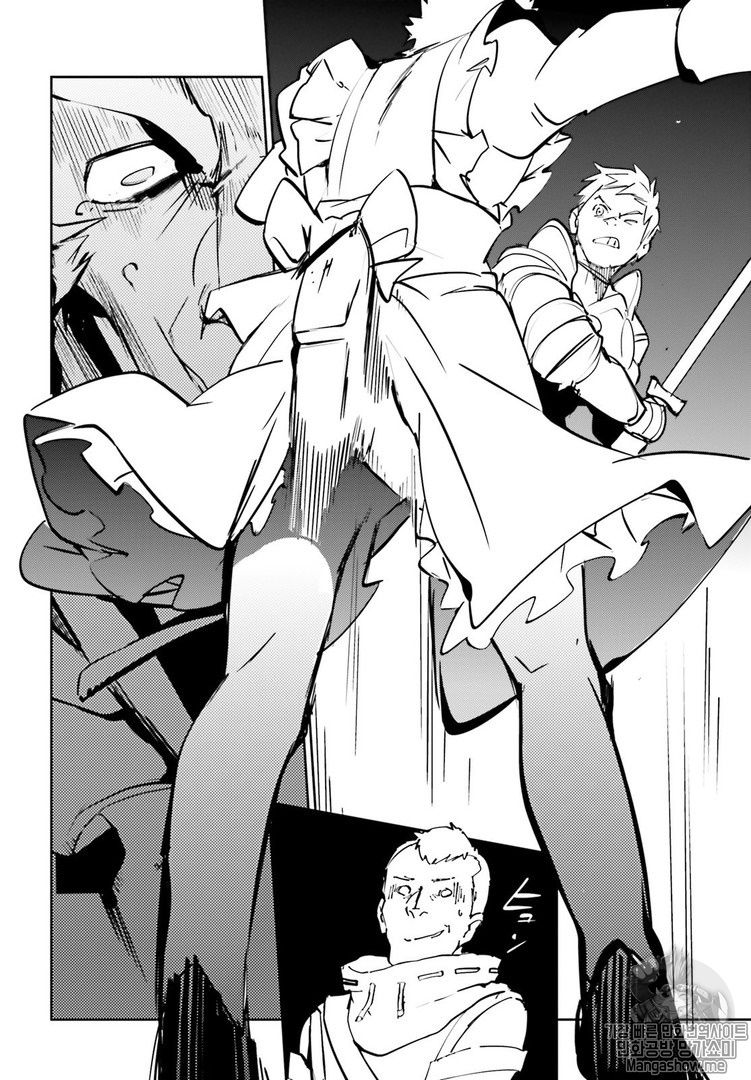 Overlord Chapter 43 - Page 34