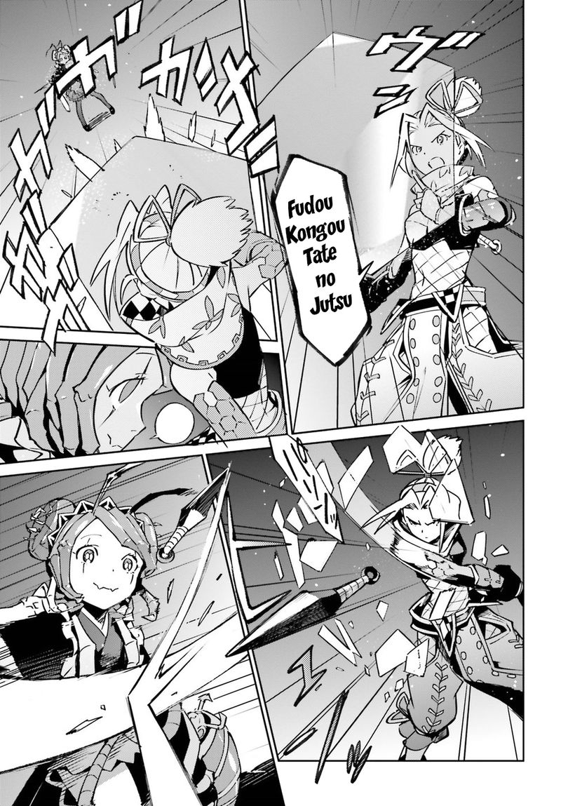 Overlord Chapter 45 - Page 12