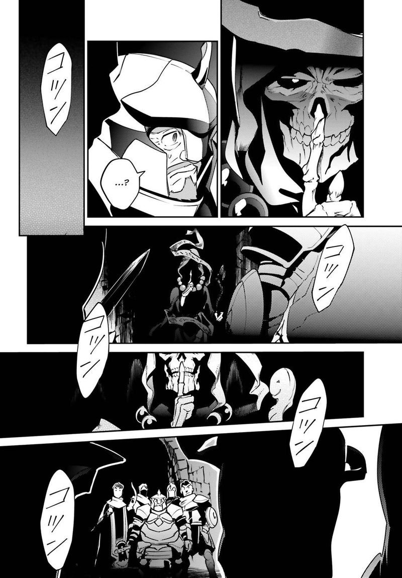 Overlord Chapter 63 - Page 12