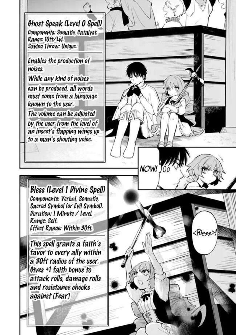 Another World Munchkin -Conquering The Dungeon As The Strongest And The Fastest With Only 1 Hp- Chapter 100 - Page 9