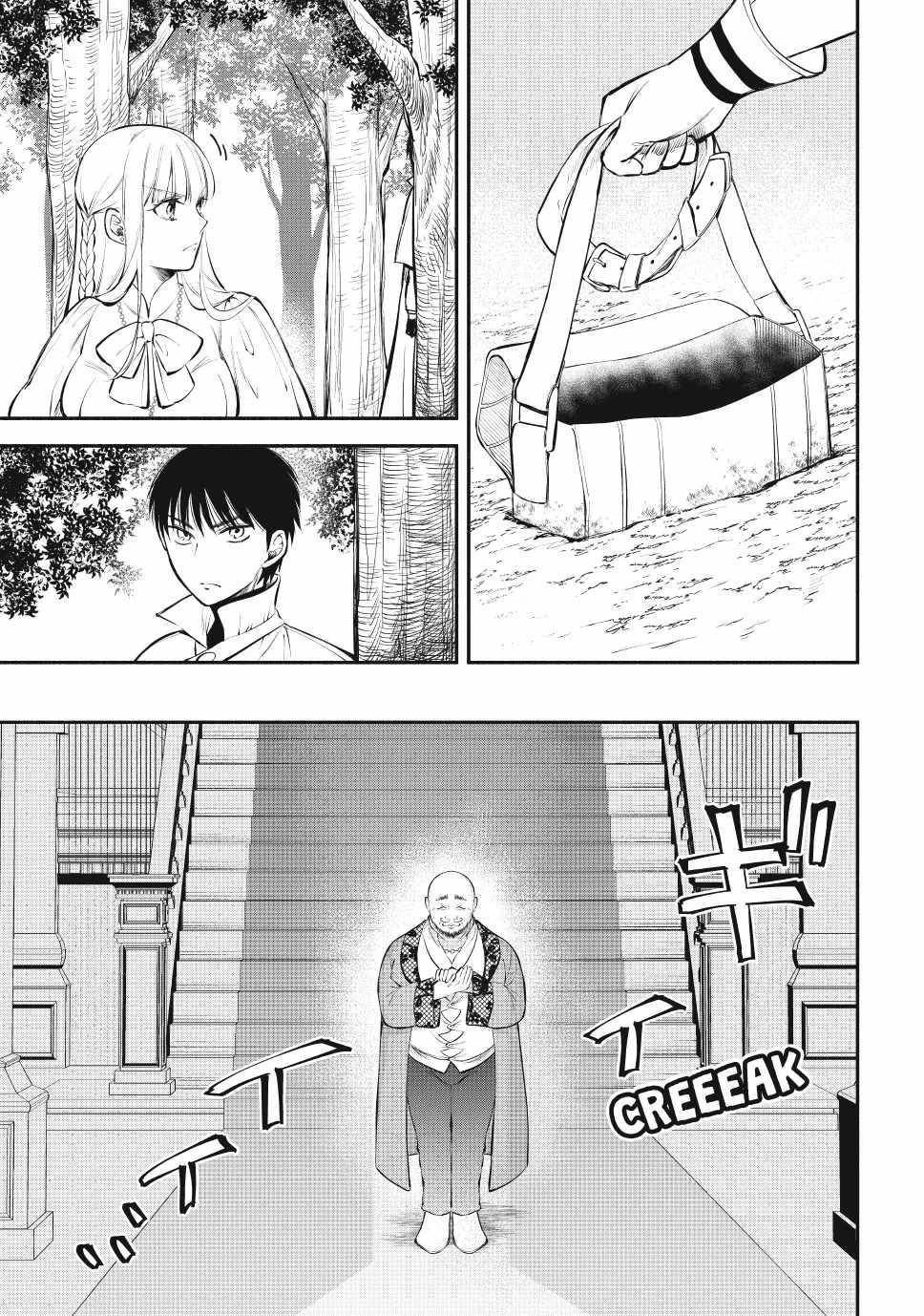 Another World Munchkin -Conquering The Dungeon As The Strongest And The Fastest With Only 1 Hp- Chapter 111 - Page 11