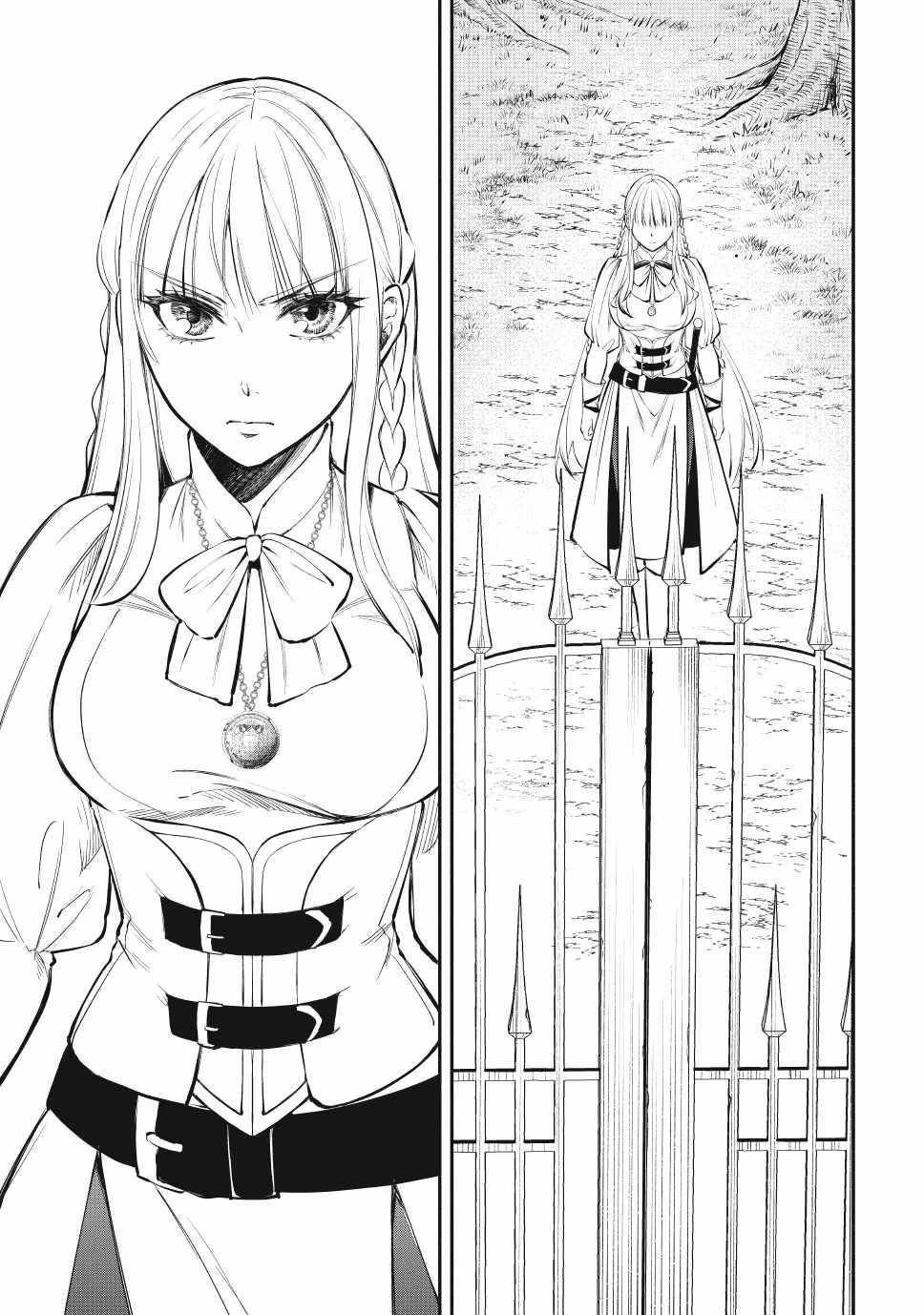 Another World Munchkin -Conquering The Dungeon As The Strongest And The Fastest With Only 1 Hp- Chapter 111 - Page 7