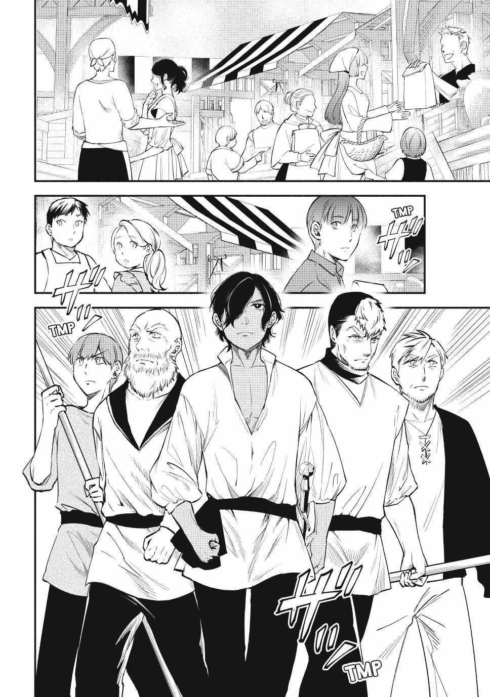 Another World Munchkin -Conquering The Dungeon As The Strongest And The Fastest With Only 1 Hp- Chapter 113 - Page 12