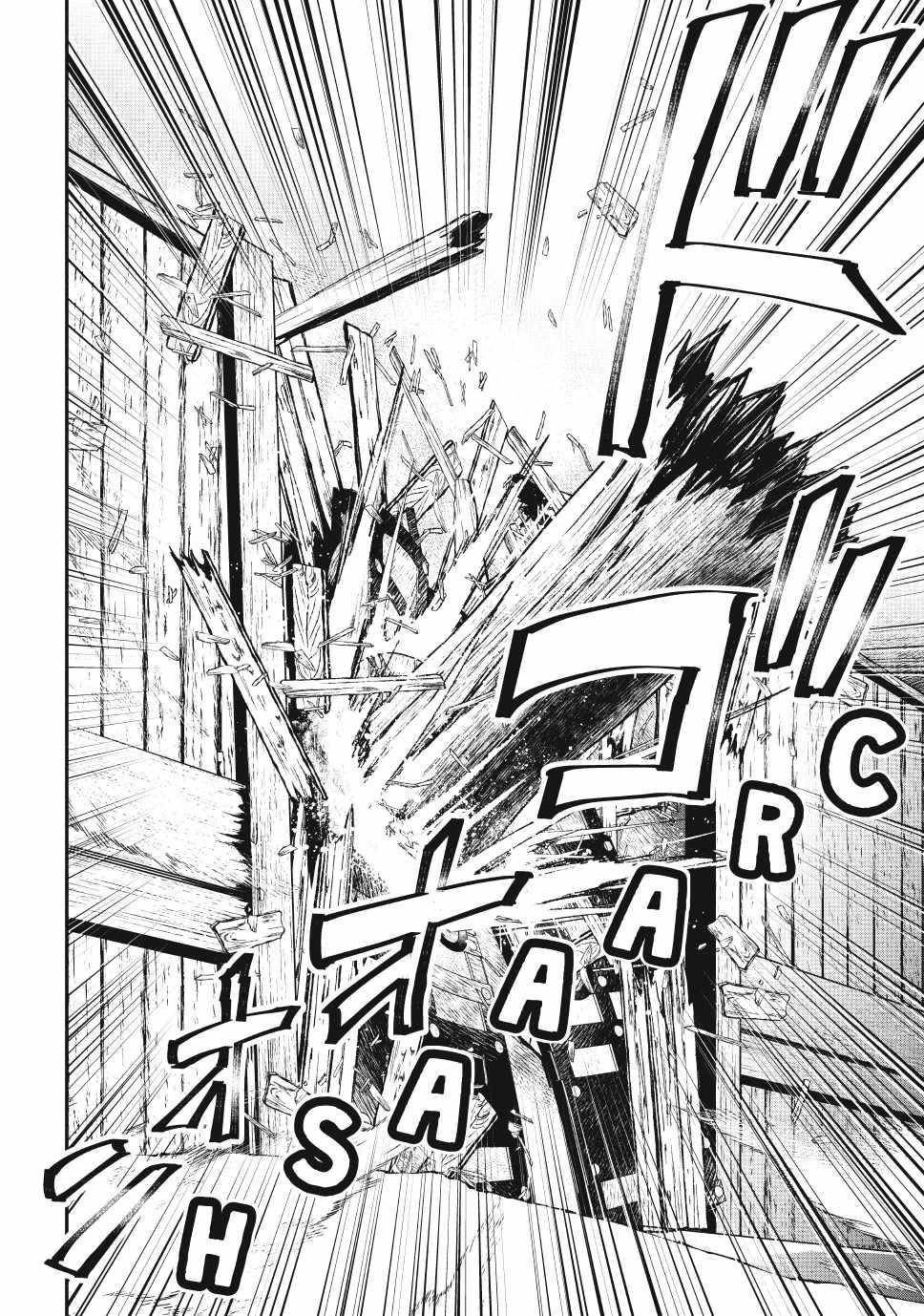 Another World Munchkin -Conquering The Dungeon As The Strongest And The Fastest With Only 1 Hp- Chapter 114 - Page 18