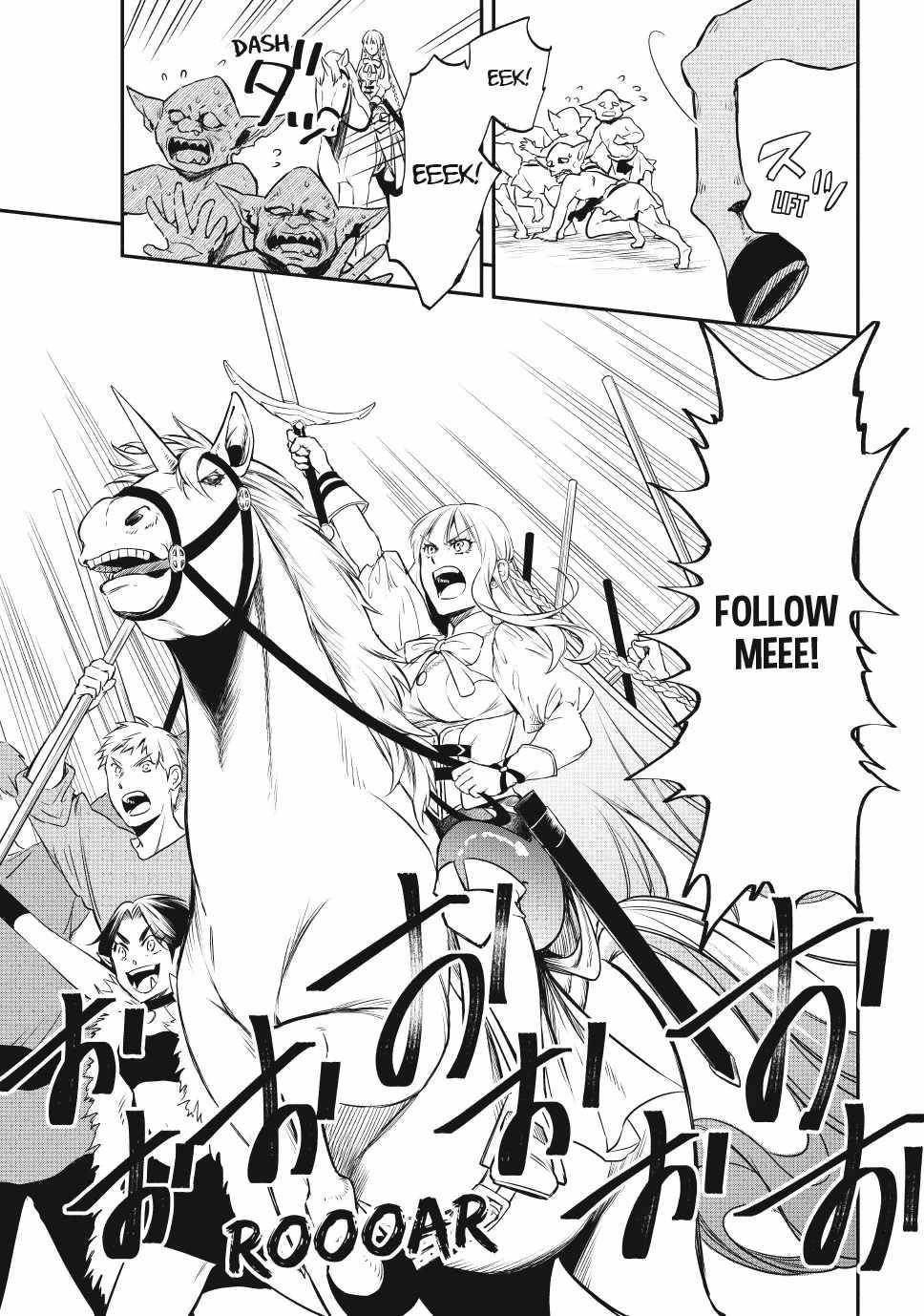 Another World Munchkin -Conquering The Dungeon As The Strongest And The Fastest With Only 1 Hp- Chapter 116 - Page 10