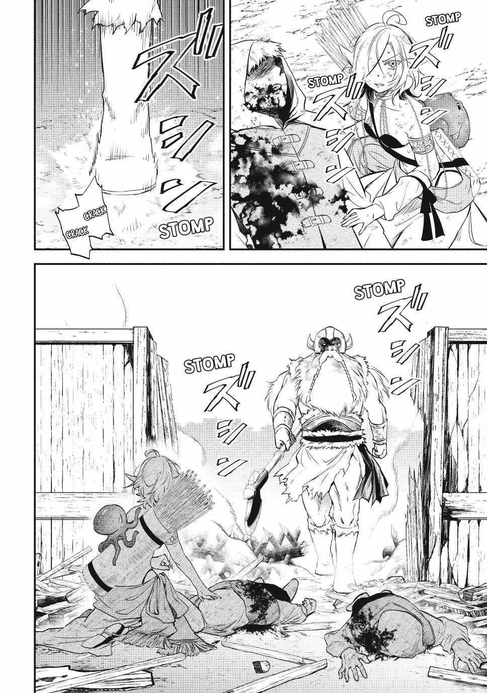 Another World Munchkin -Conquering The Dungeon As The Strongest And The Fastest With Only 1 Hp- Chapter 116 - Page 15