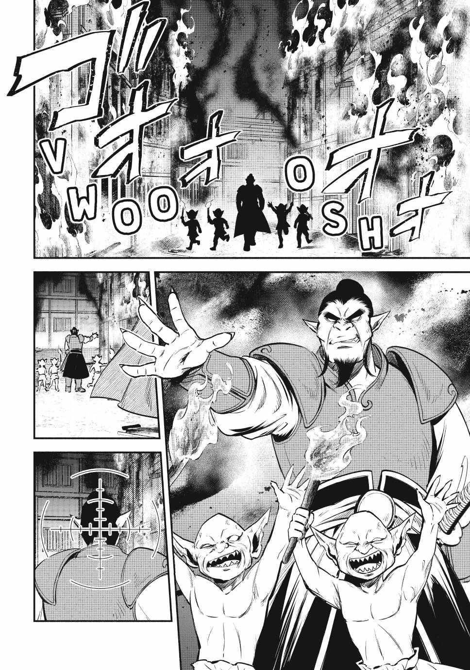 Another World Munchkin -Conquering The Dungeon As The Strongest And The Fastest With Only 1 Hp- Chapter 119 - Page 2