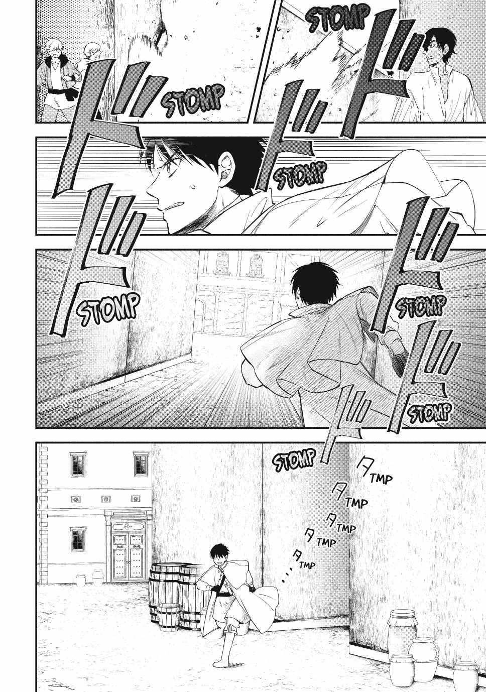 Another World Munchkin -Conquering The Dungeon As The Strongest And The Fastest With Only 1 Hp- Chapter 121 - Page 14