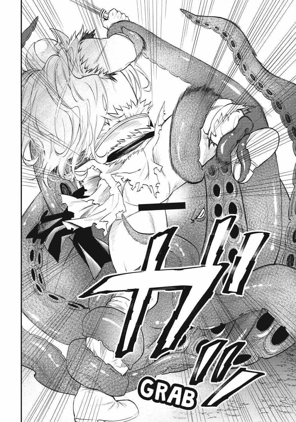 Another World Munchkin -Conquering The Dungeon As The Strongest And The Fastest With Only 1 Hp- Chapter 123 - Page 2