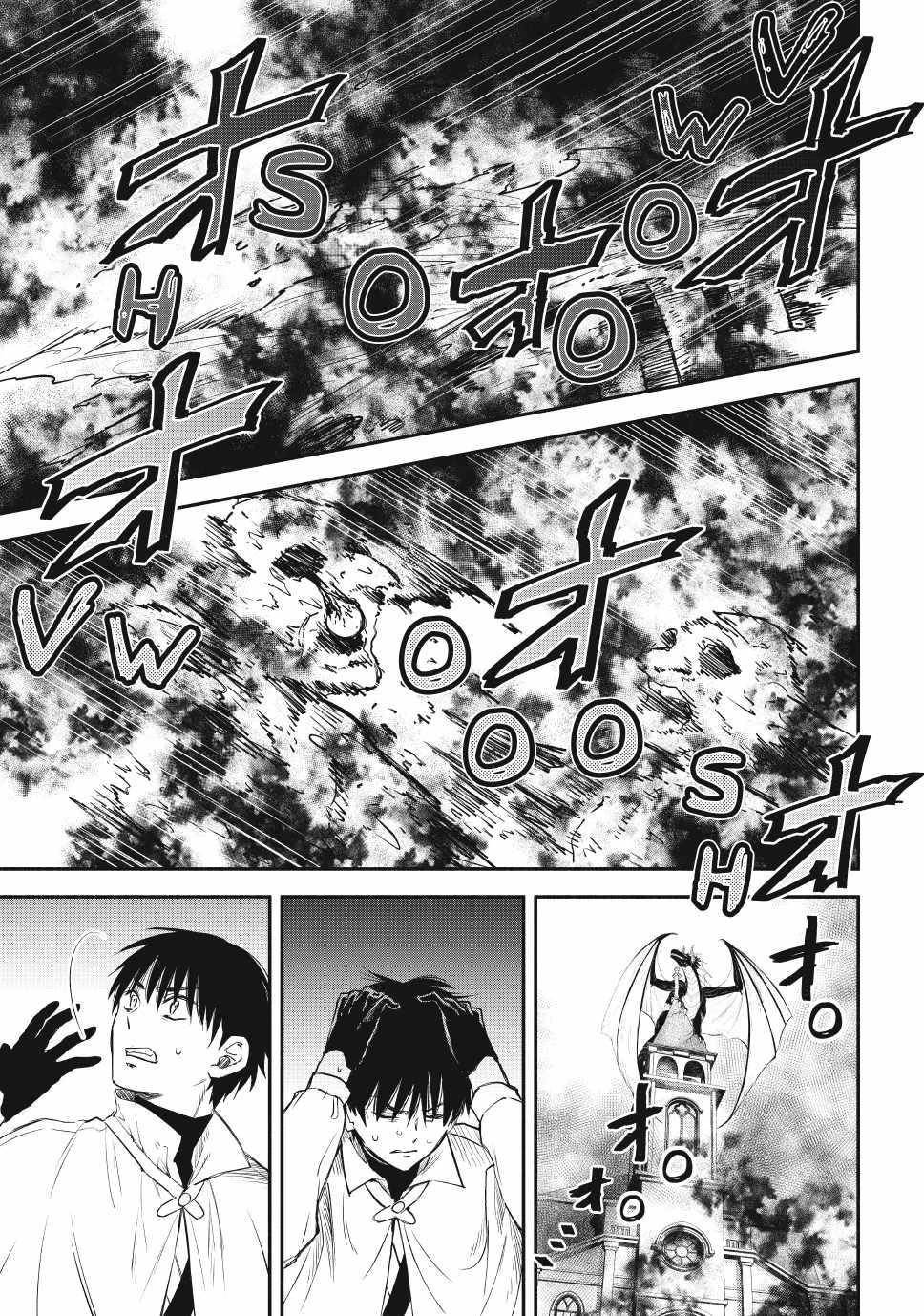 Another World Munchkin -Conquering The Dungeon As The Strongest And The Fastest With Only 1 Hp- Chapter 125 - Page 3