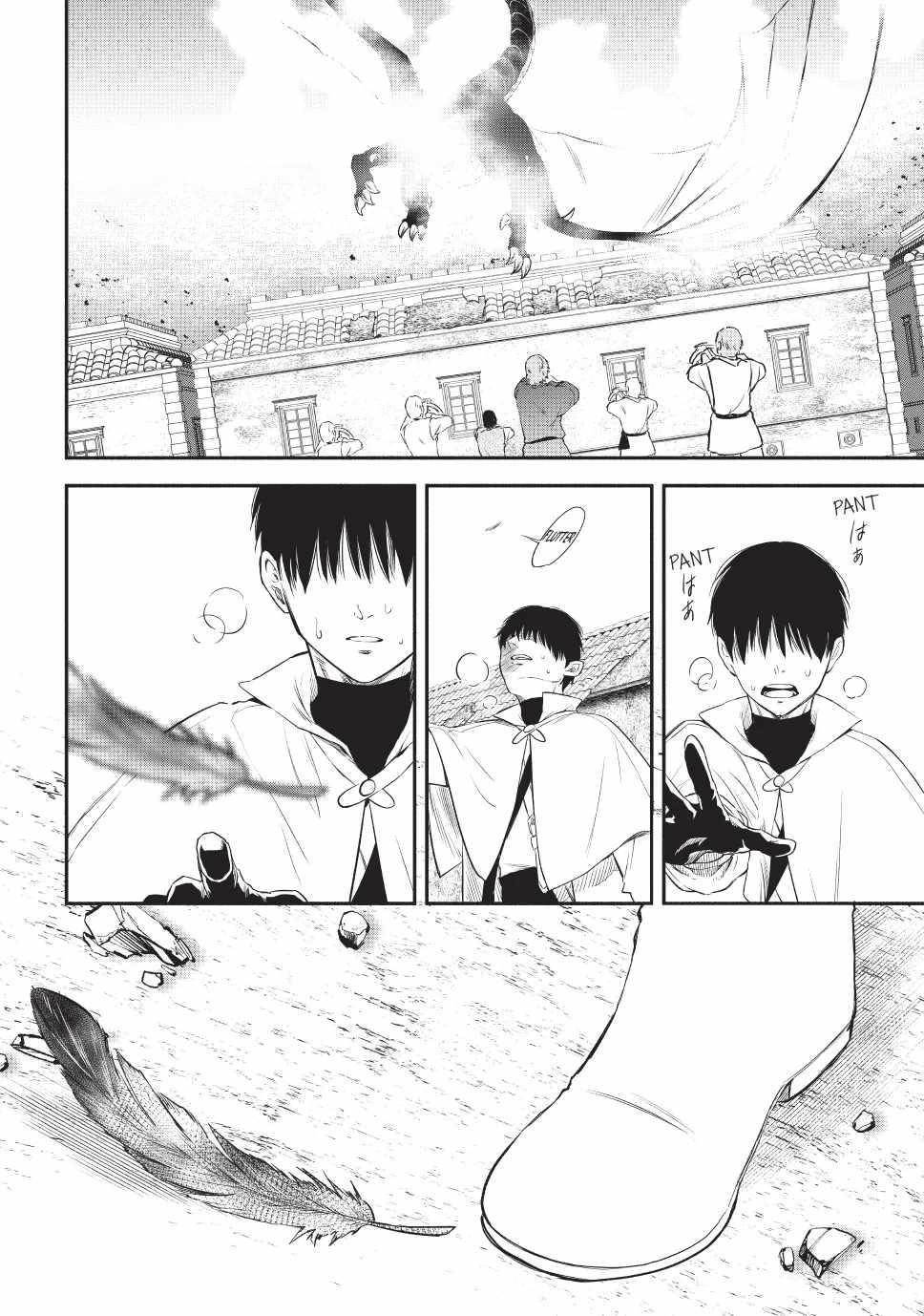 Another World Munchkin -Conquering The Dungeon As The Strongest And The Fastest With Only 1 Hp- Chapter 126 - Page 13