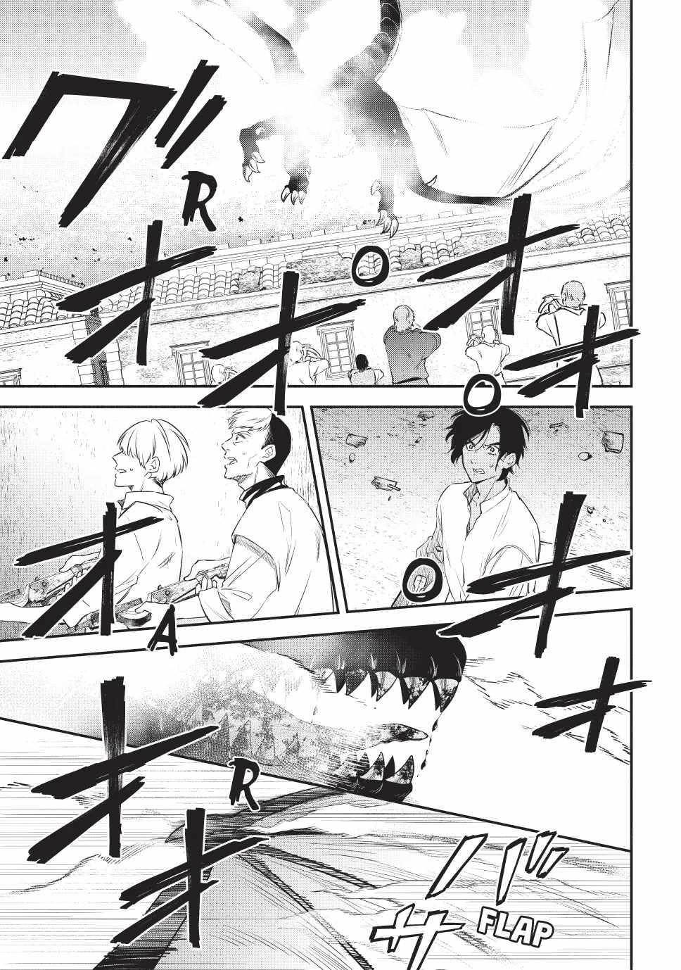 Another World Munchkin -Conquering The Dungeon As The Strongest And The Fastest With Only 1 Hp- Chapter 127 - Page 1