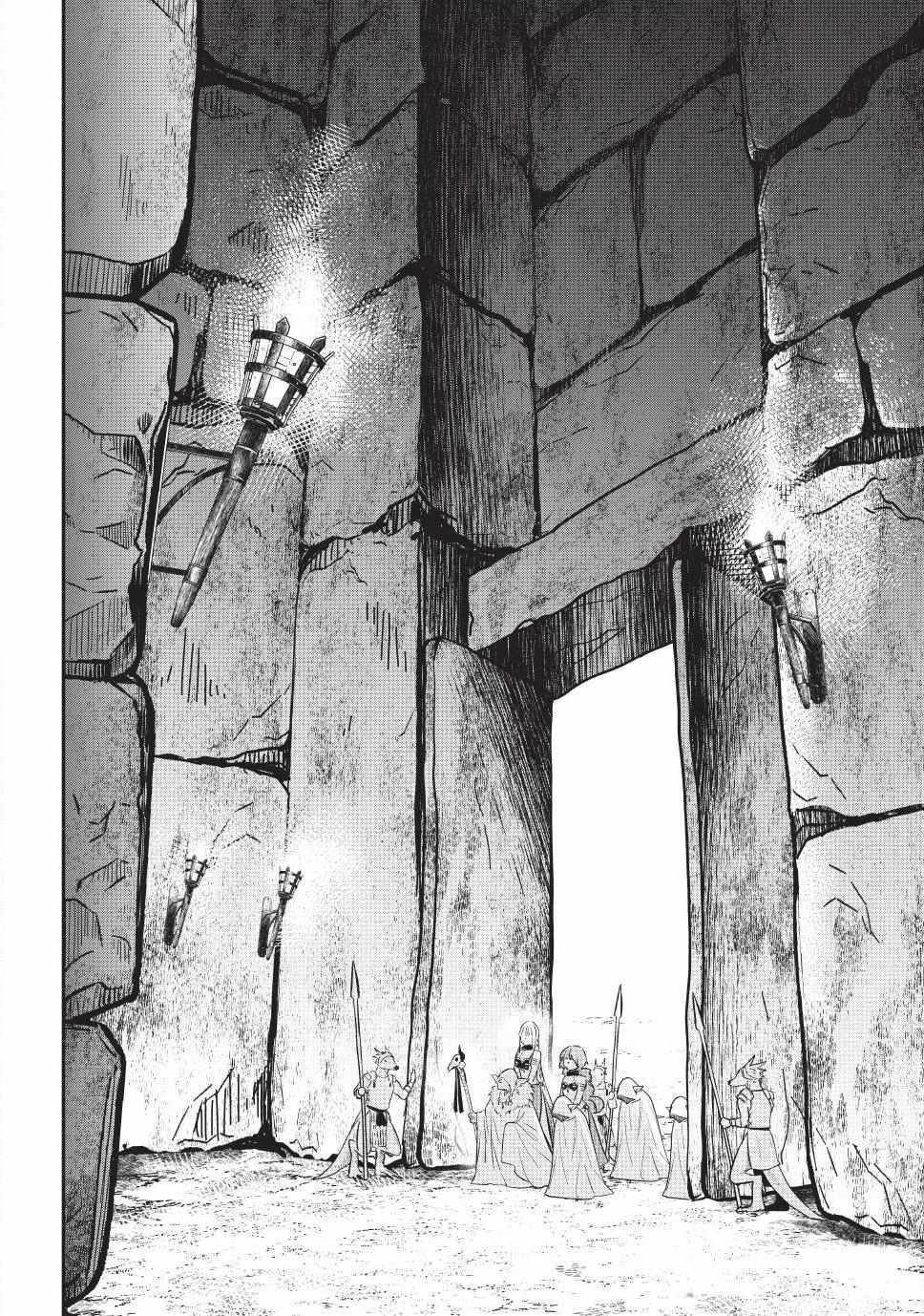 Another World Munchkin -Conquering The Dungeon As The Strongest And The Fastest With Only 1 Hp- Chapter 134 - Page 8