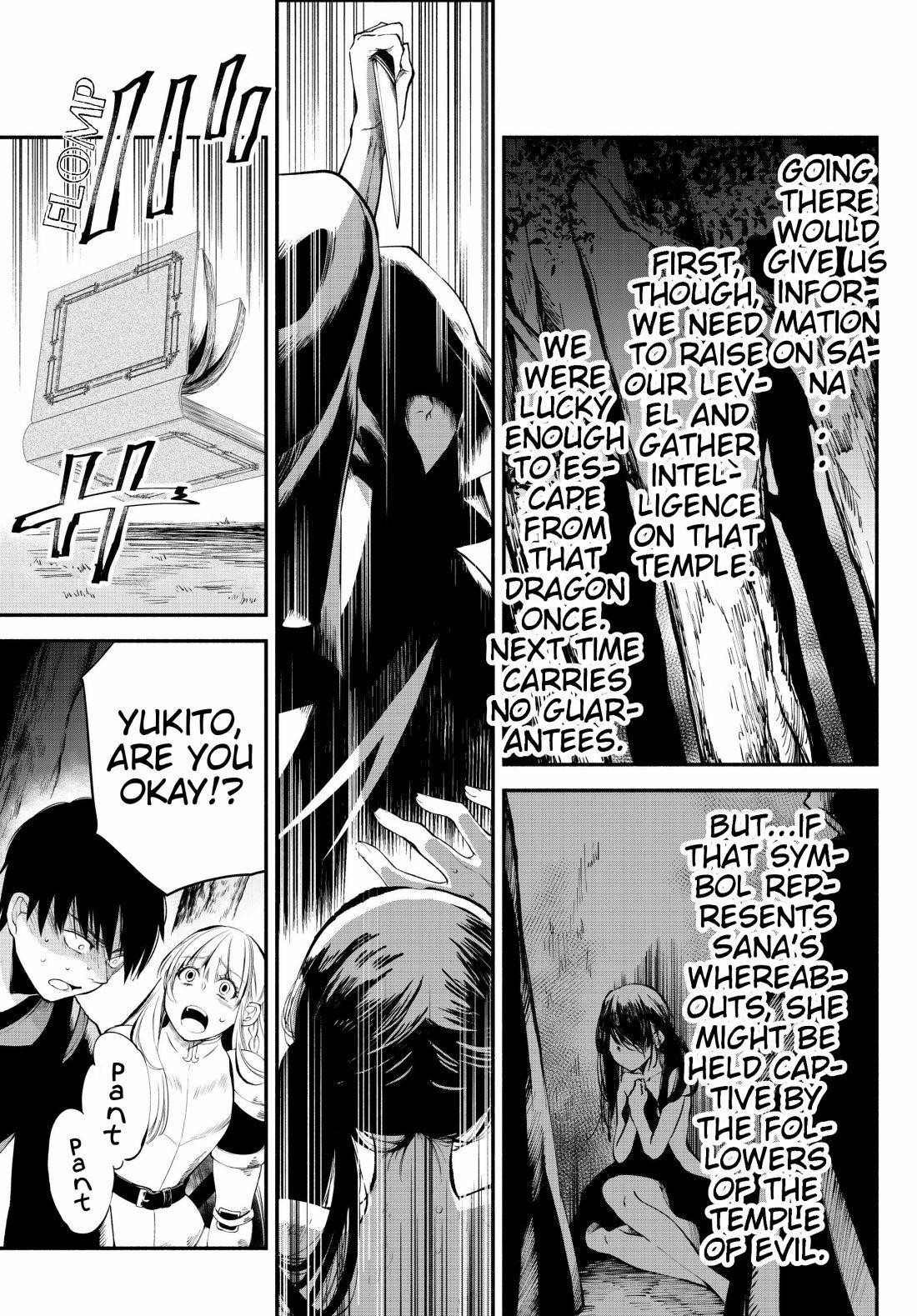 Another World Munchkin -Conquering The Dungeon As The Strongest And The Fastest With Only 1 Hp- Chapter 16 - Page 17