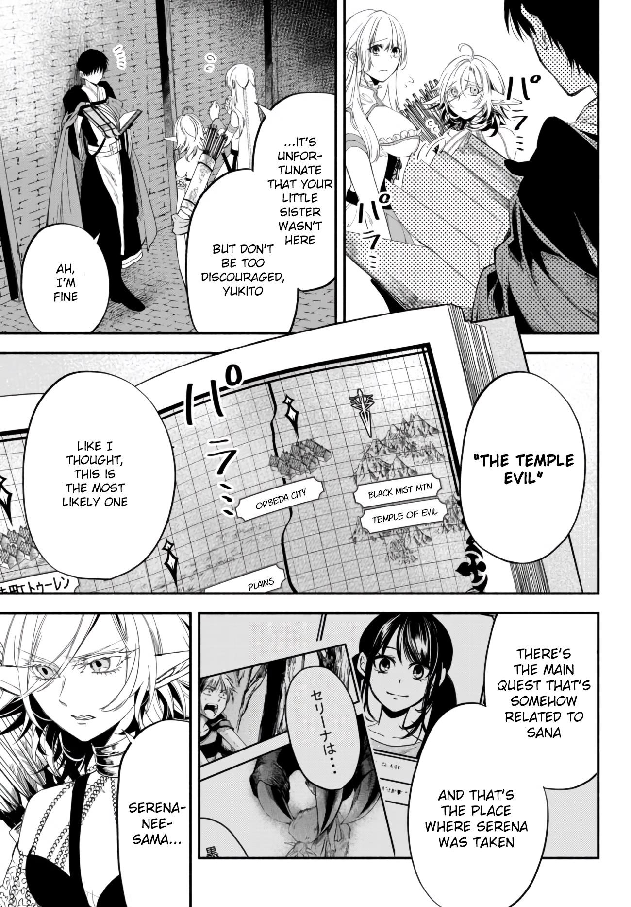 Another World Munchkin -Conquering The Dungeon As The Strongest And The Fastest With Only 1 Hp- Chapter 34 - Page 3