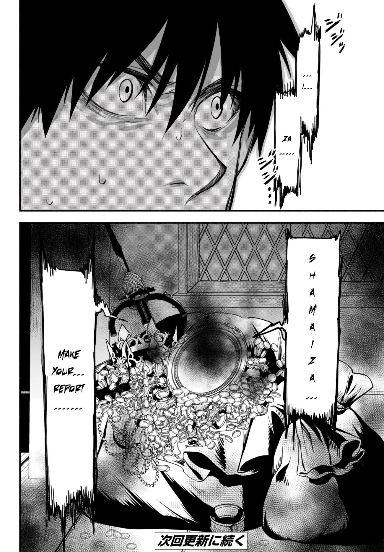 Another World Munchkin -Conquering The Dungeon As The Strongest And The Fastest With Only 1 Hp- Chapter 37 - Page 11