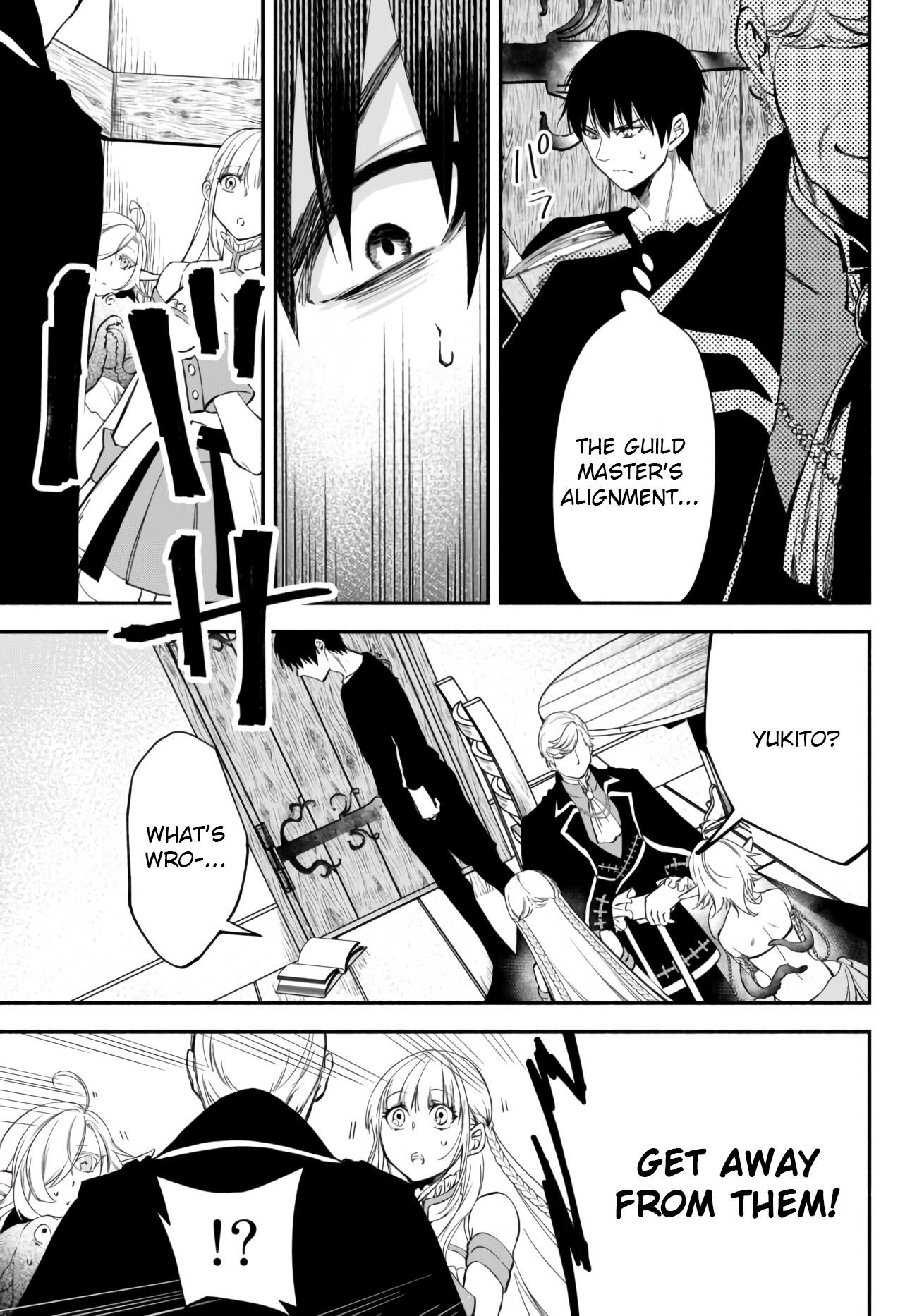 Another World Munchkin -Conquering The Dungeon As The Strongest And The Fastest With Only 1 Hp- Chapter 39 - Page 3