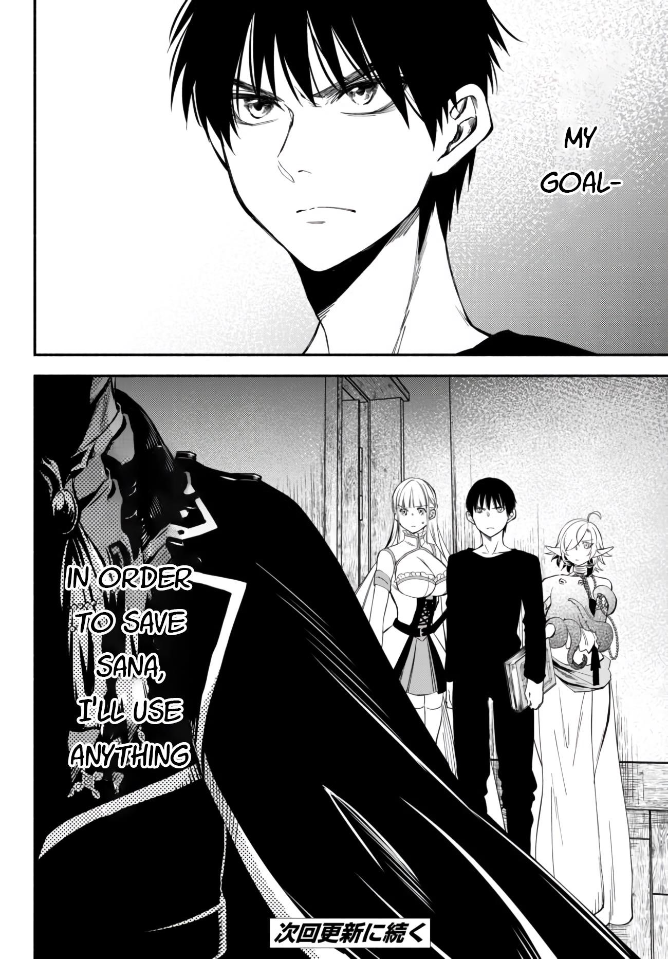 Another World Munchkin -Conquering The Dungeon As The Strongest And The Fastest With Only 1 Hp- Chapter 40 - Page 19