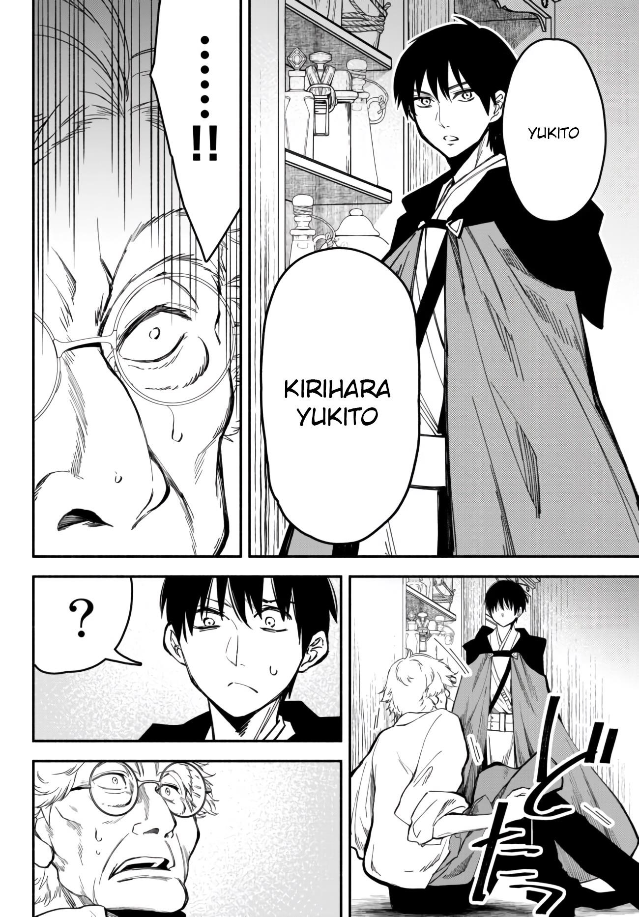 Another World Munchkin -Conquering The Dungeon As The Strongest And The Fastest With Only 1 Hp- Chapter 41 - Page 16