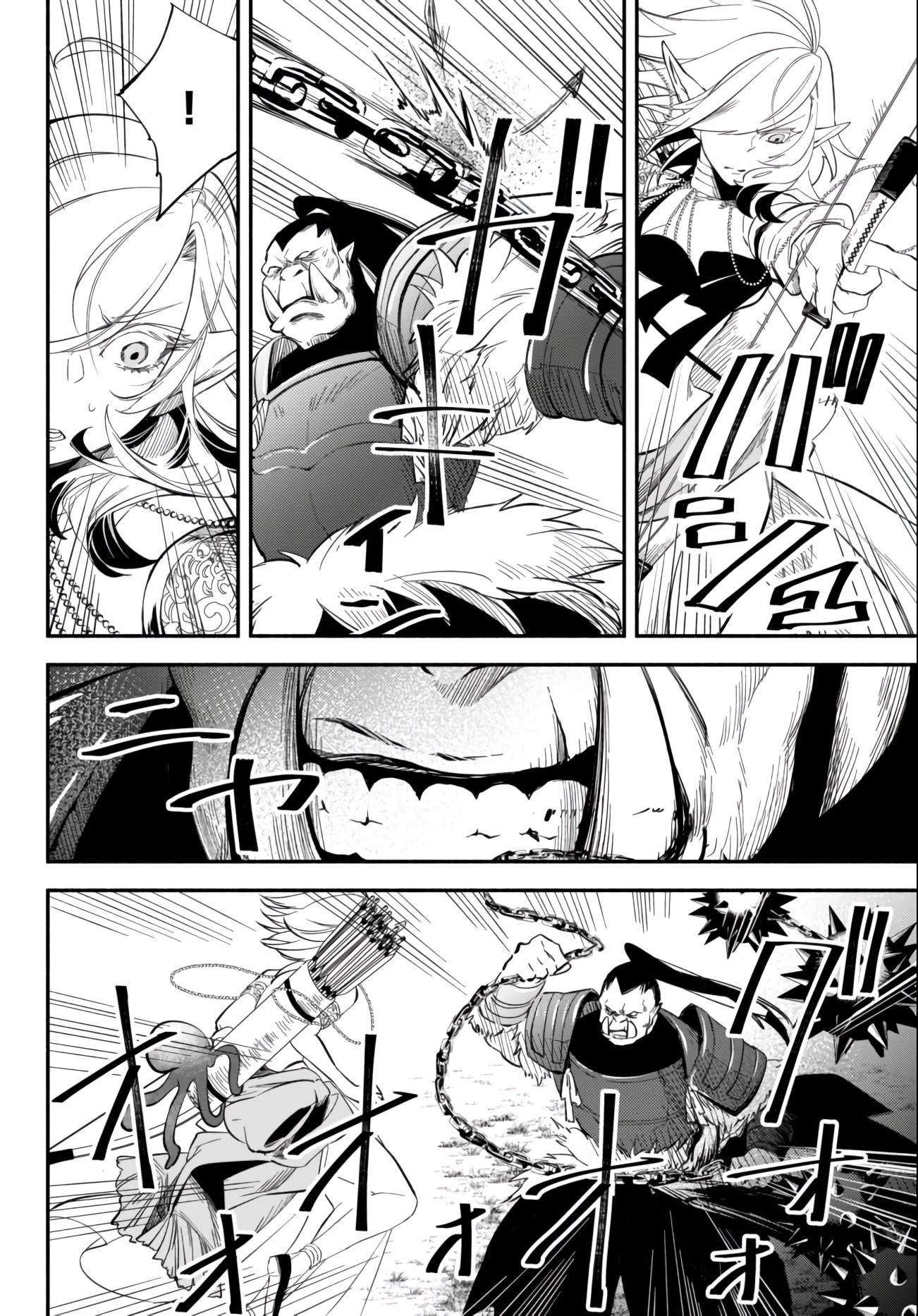 Another World Munchkin -Conquering The Dungeon As The Strongest And The Fastest With Only 1 Hp- Chapter 45 - Page 6