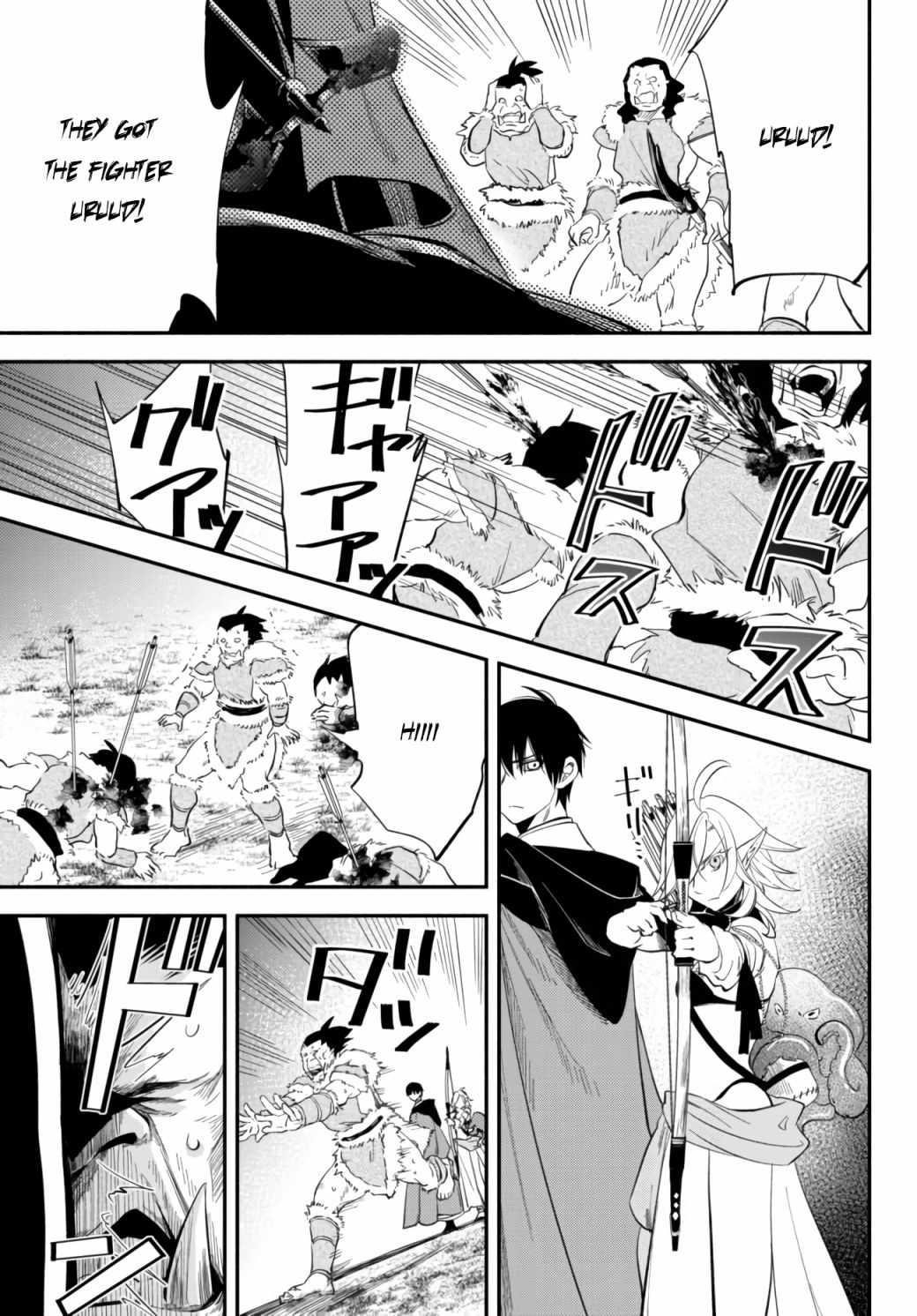 Another World Munchkin -Conquering The Dungeon As The Strongest And The Fastest With Only 1 Hp- Chapter 46 - Page 12