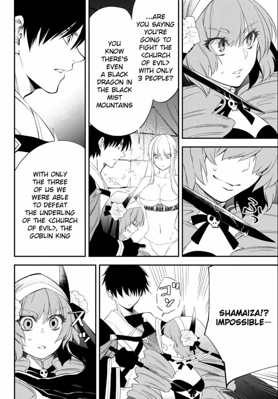 Another World Munchkin -Conquering The Dungeon As The Strongest And The Fastest With Only 1 Hp- Chapter 49 - Page 6