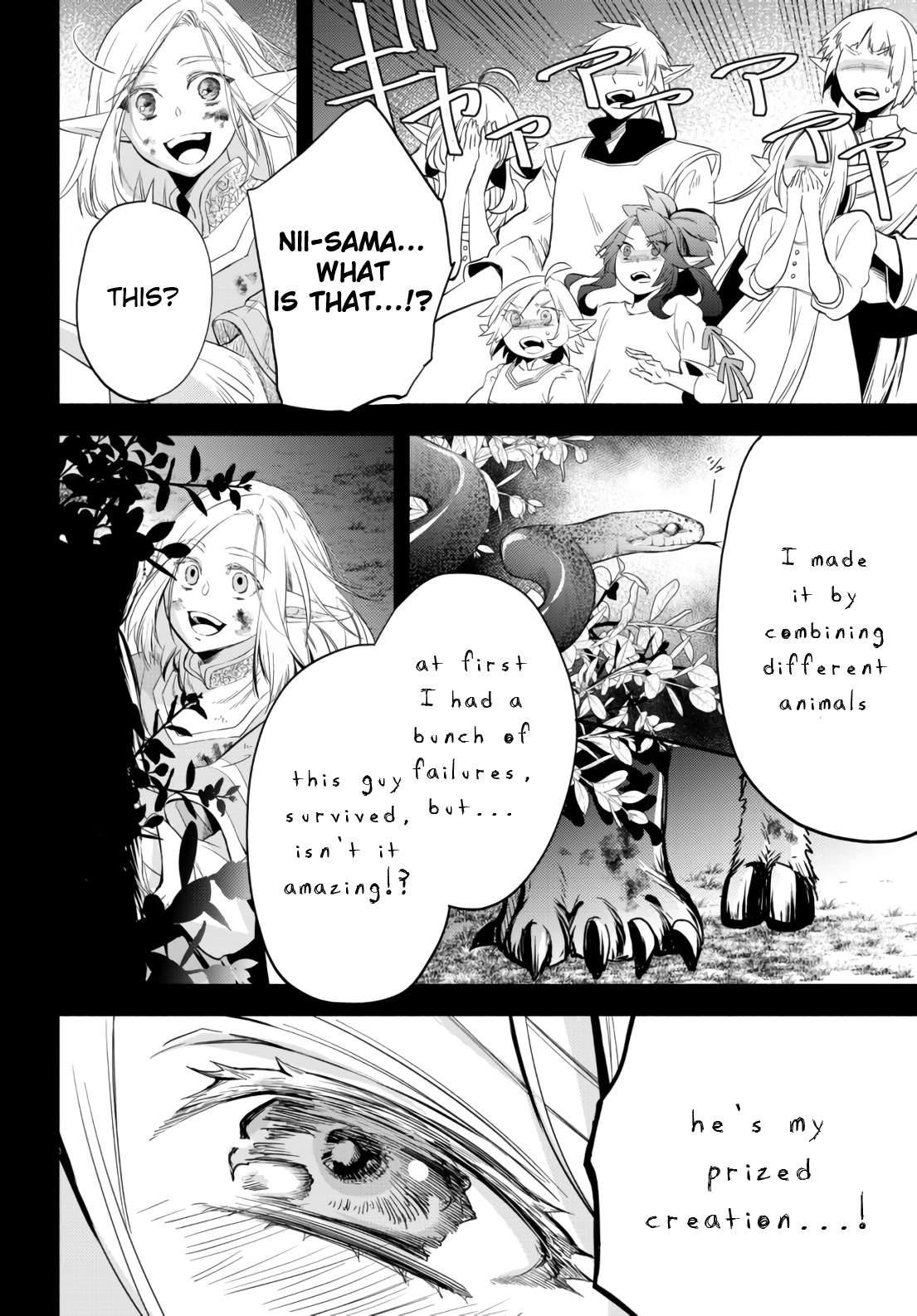 Another World Munchkin -Conquering The Dungeon As The Strongest And The Fastest With Only 1 Hp- Chapter 51 - Page 11