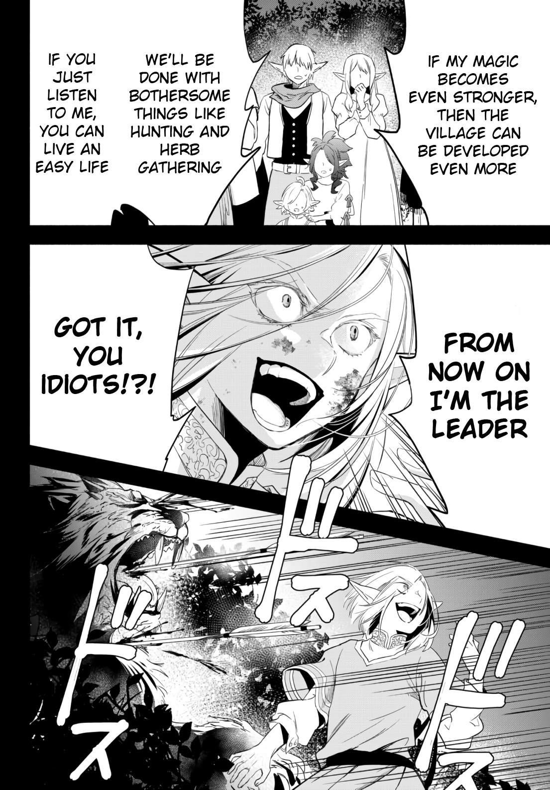 Another World Munchkin -Conquering The Dungeon As The Strongest And The Fastest With Only 1 Hp- Chapter 51 - Page 14