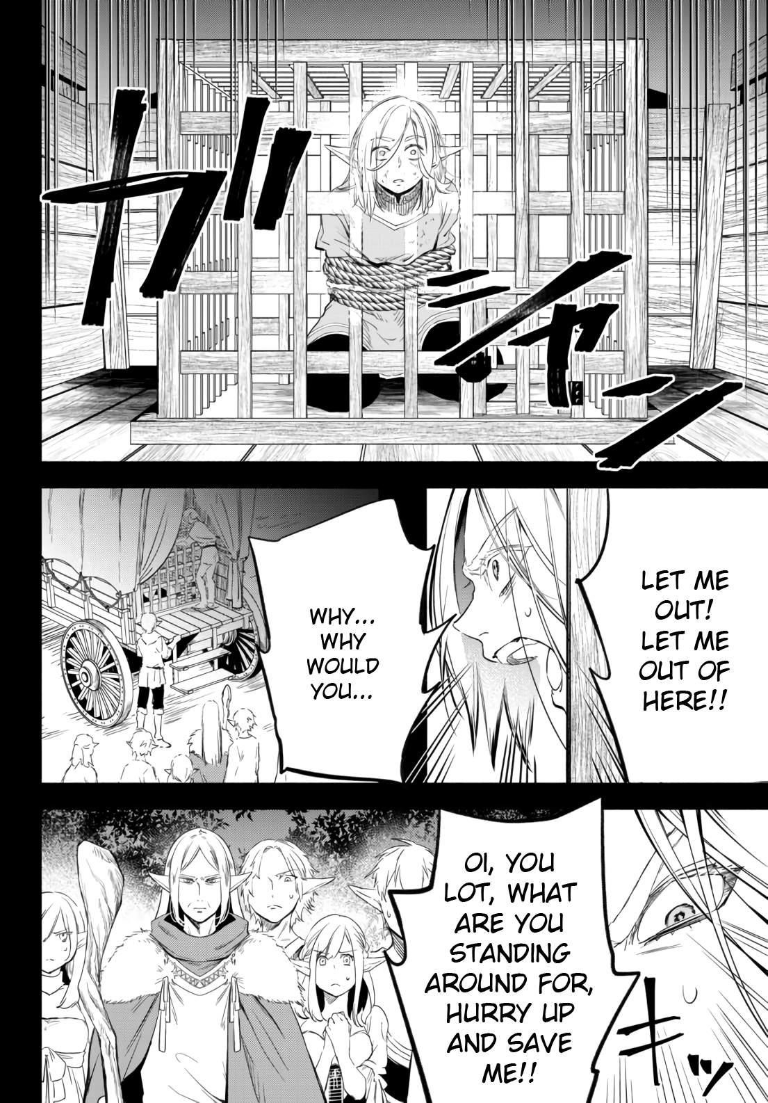 Another World Munchkin -Conquering The Dungeon As The Strongest And The Fastest With Only 1 Hp- Chapter 51 - Page 16