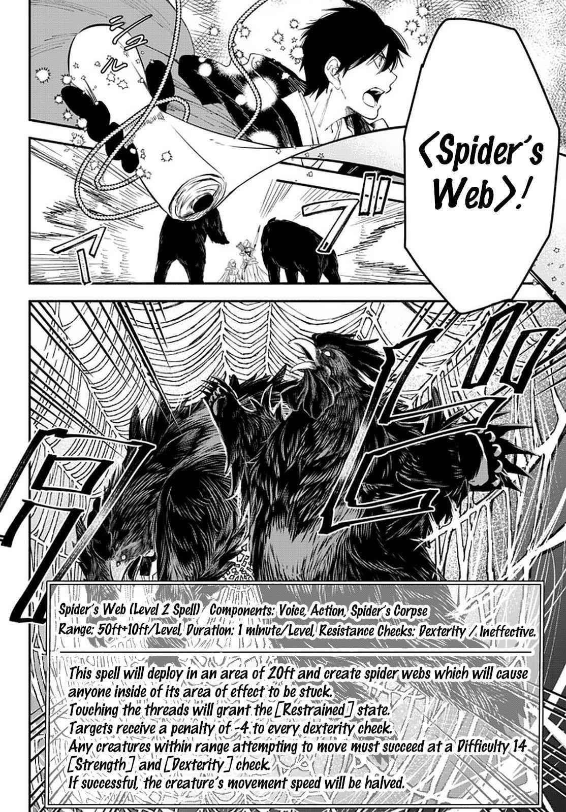 Another World Munchkin -Conquering The Dungeon As The Strongest And The Fastest With Only 1 Hp- Chapter 55 - Page 3