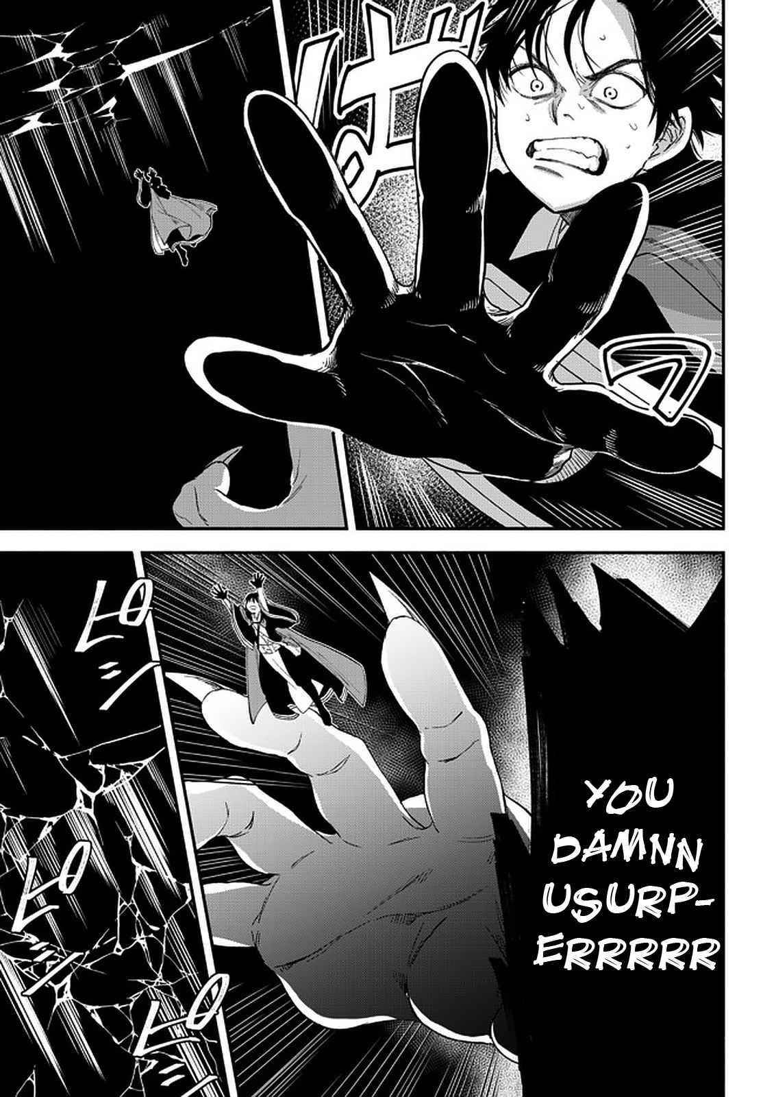 Another World Munchkin -Conquering The Dungeon As The Strongest And The Fastest With Only 1 Hp- Chapter 59 - Page 14