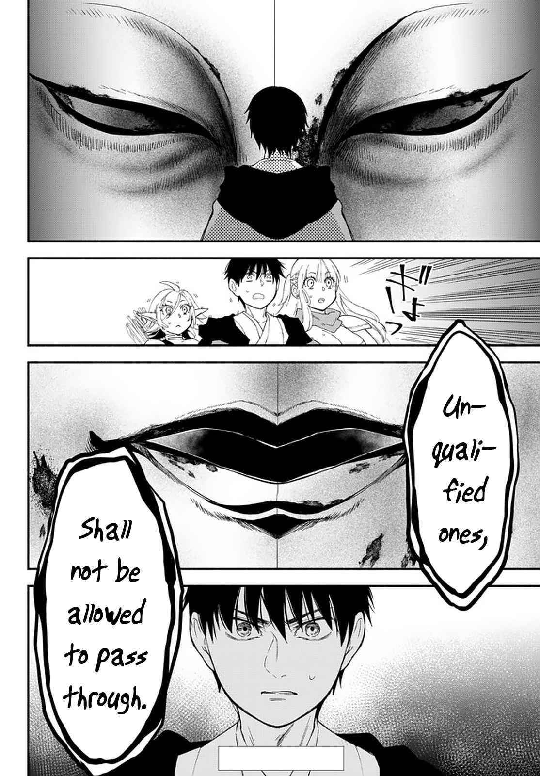 Another World Munchkin -Conquering The Dungeon As The Strongest And The Fastest With Only 1 Hp- Chapter 61 - Page 16