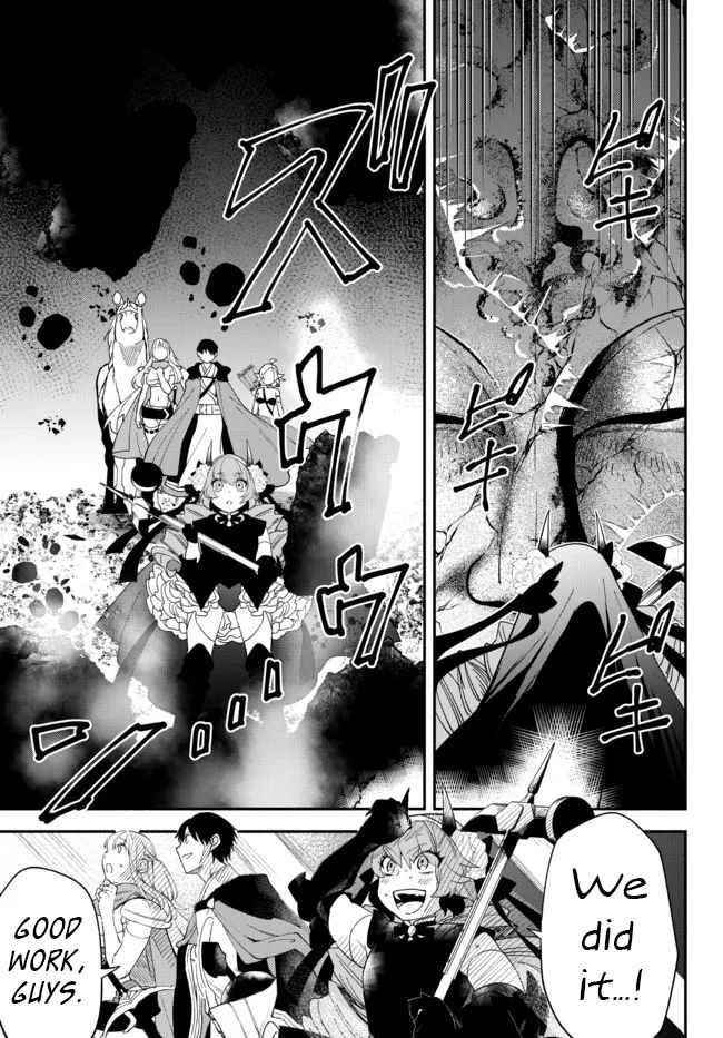 Another World Munchkin -Conquering The Dungeon As The Strongest And The Fastest With Only 1 Hp- Chapter 62.5 - Page 16