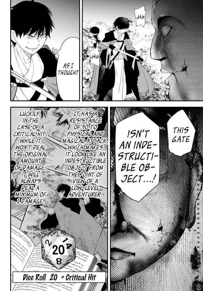 Another World Munchkin -Conquering The Dungeon As The Strongest And The Fastest With Only 1 Hp- Chapter 62.5 - Page 5