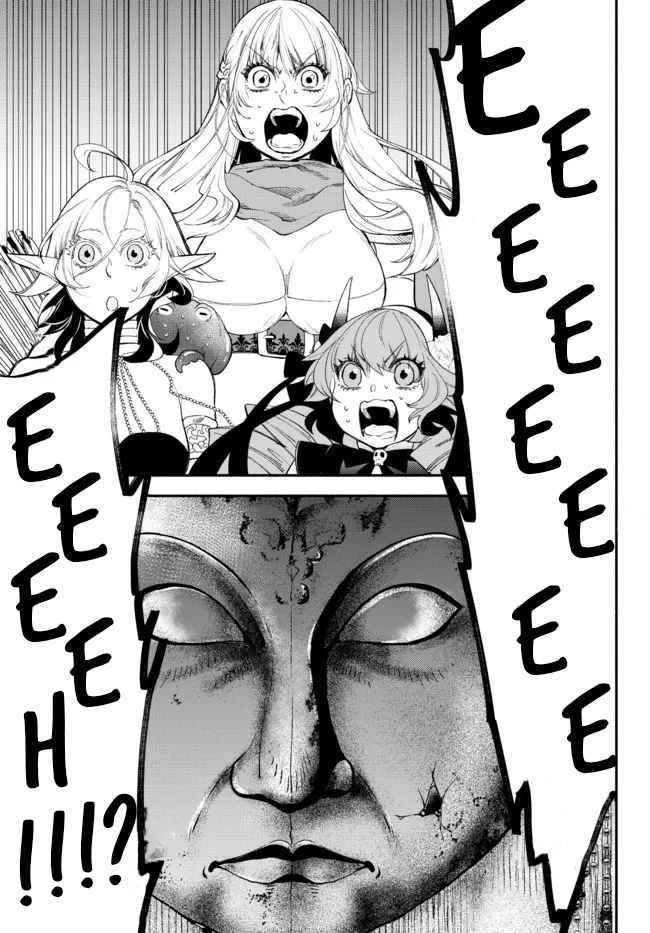 Another World Munchkin -Conquering The Dungeon As The Strongest And The Fastest With Only 1 Hp- Chapter 62.5 - Page 8