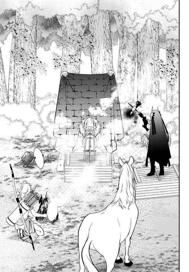 Another World Munchkin -Conquering The Dungeon As The Strongest And The Fastest With Only 1 Hp- Chapter 65 - Page 13