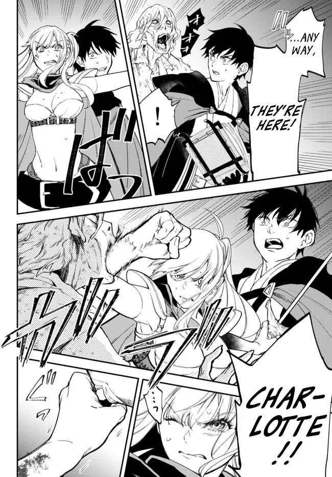 Another World Munchkin -Conquering The Dungeon As The Strongest And The Fastest With Only 1 Hp- Chapter 68 - Page 6