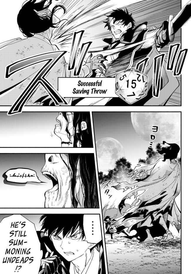 Another World Munchkin -Conquering The Dungeon As The Strongest And The Fastest With Only 1 Hp- Chapter 69 - Page 7