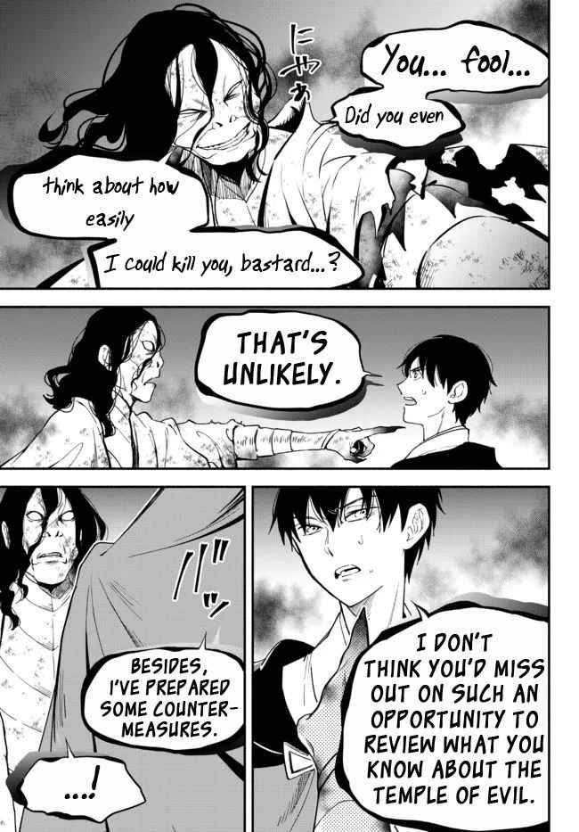 Another World Munchkin -Conquering The Dungeon As The Strongest And The Fastest With Only 1 Hp- Chapter 70 - Page 13