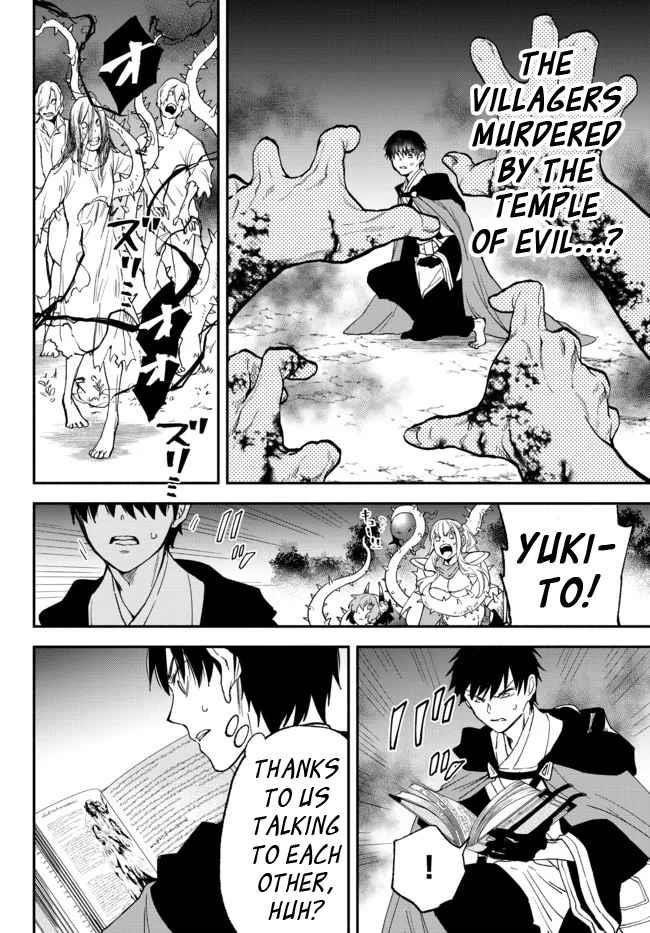 Another World Munchkin -Conquering The Dungeon As The Strongest And The Fastest With Only 1 Hp- Chapter 70 - Page 6