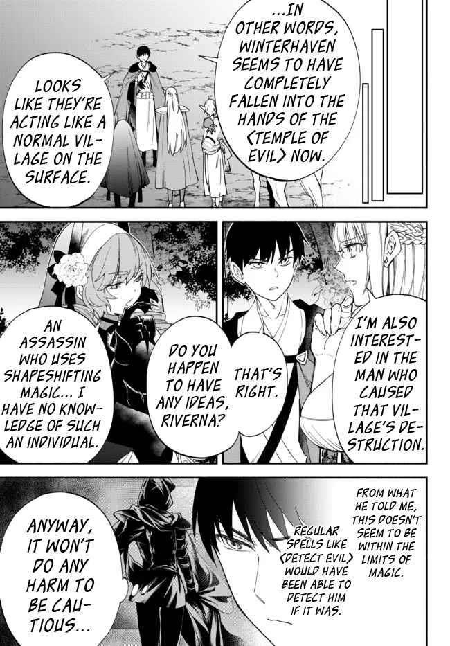 Another World Munchkin -Conquering The Dungeon As The Strongest And The Fastest With Only 1 Hp- Chapter 72 - Page 3