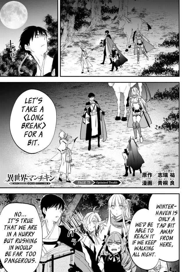 Another World Munchkin -Conquering The Dungeon As The Strongest And The Fastest With Only 1 Hp- Chapter 73 - Page 1