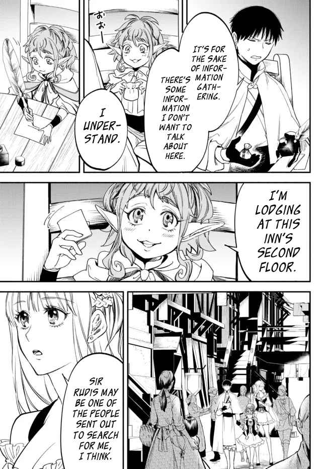 Another World Munchkin -Conquering The Dungeon As The Strongest And The Fastest With Only 1 Hp- Chapter 77 - Page 17