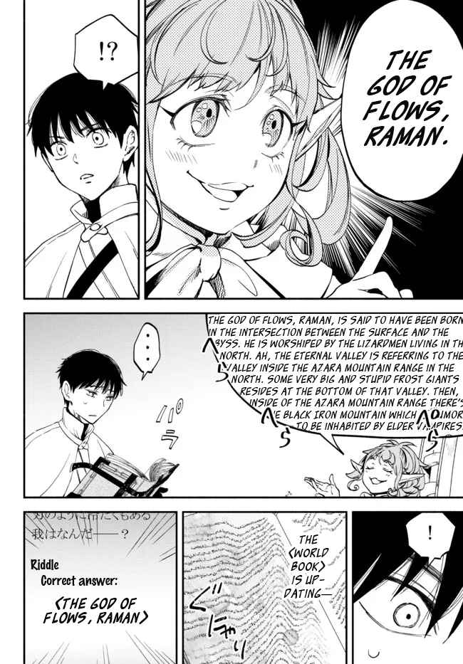 Another World Munchkin -Conquering The Dungeon As The Strongest And The Fastest With Only 1 Hp- Chapter 77 - Page 6