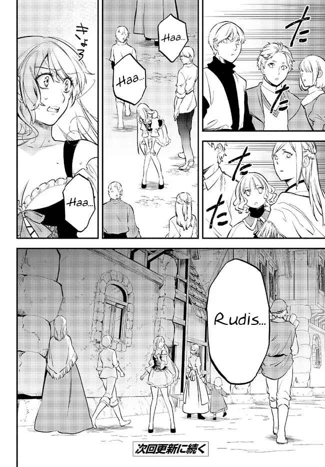 Another World Munchkin -Conquering The Dungeon As The Strongest And The Fastest With Only 1 Hp- Chapter 78 - Page 26