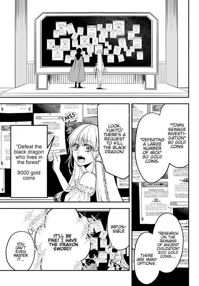 Another World Munchkin -Conquering The Dungeon As The Strongest And The Fastest With Only 1 Hp- Chapter 8 - Page 11