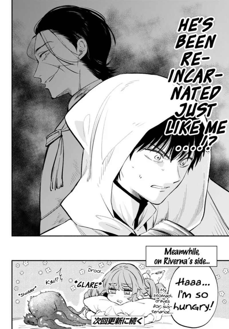 Another World Munchkin -Conquering The Dungeon As The Strongest And The Fastest With Only 1 Hp- Chapter 87 - Page 22