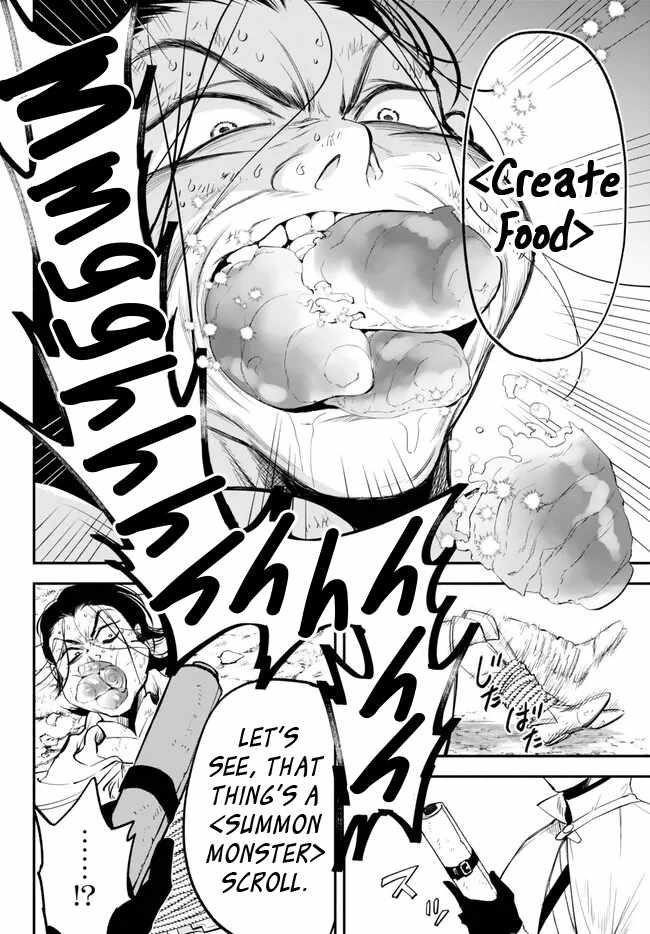 Another World Munchkin -Conquering The Dungeon As The Strongest And The Fastest With Only 1 Hp- Chapter 96 - Page 6