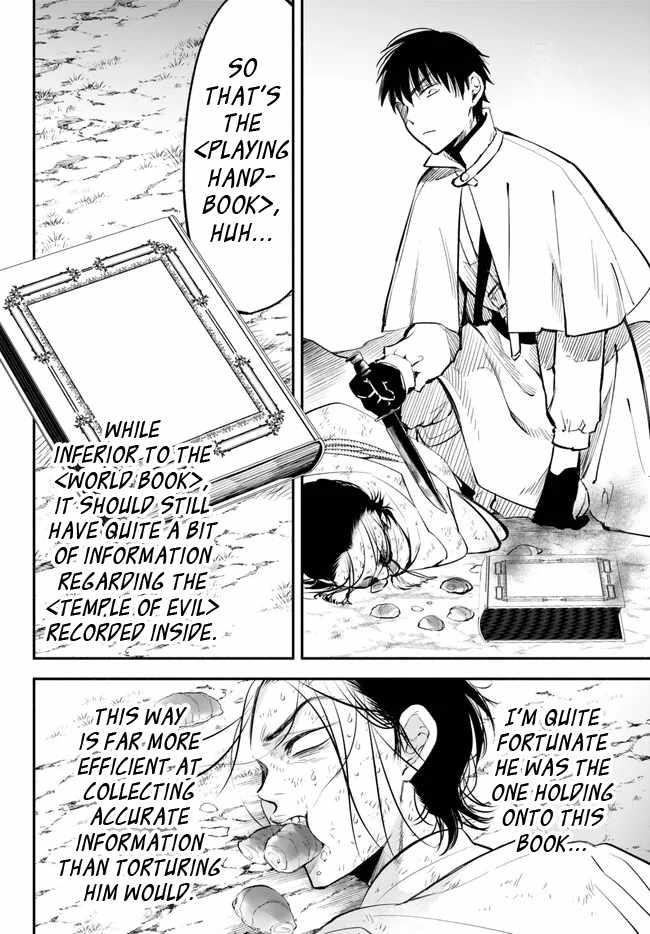 Another World Munchkin -Conquering The Dungeon As The Strongest And The Fastest With Only 1 Hp- Chapter 96 - Page 8