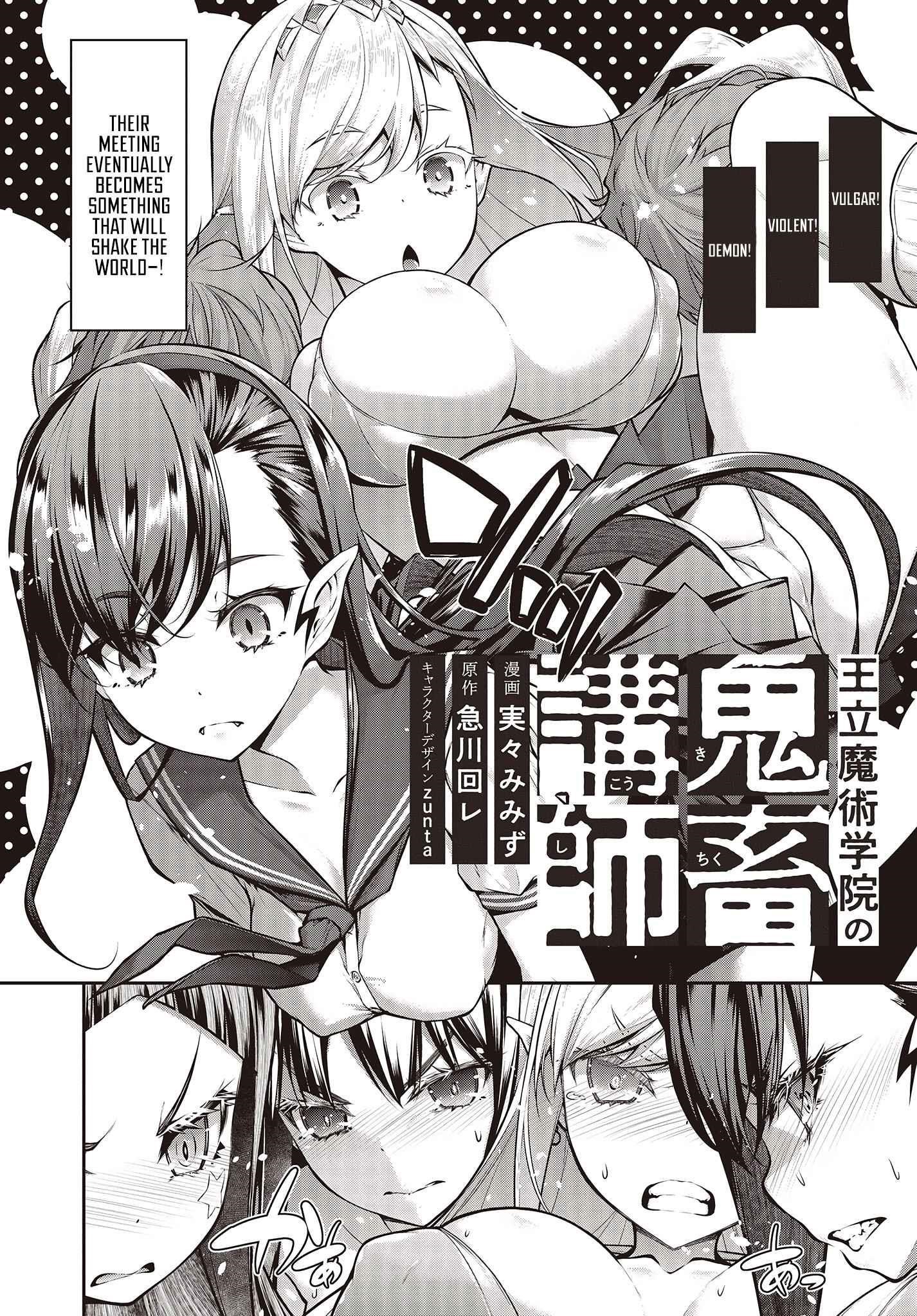 Demon Instructor at the Royal Academy of Magic Chapter 1 - Page 2